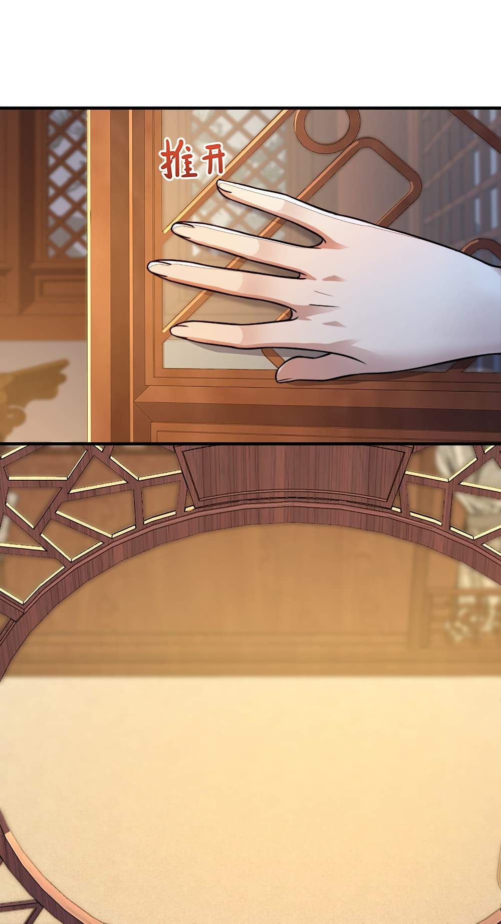 The Martial Emperor’s Life After Seclusion ตอนที่ 6 (40)