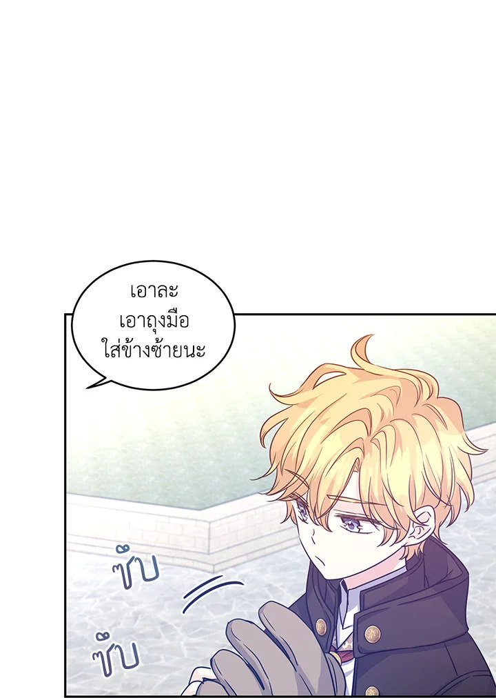 I Will Change The Genre 38 05