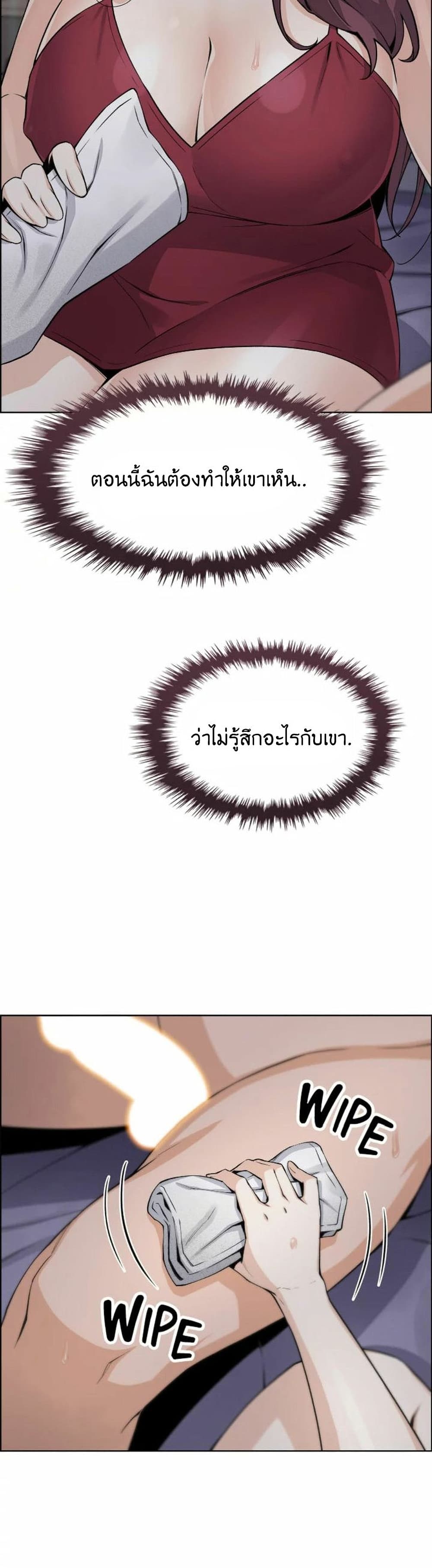 Tofu Shop Beauties เธ•เธญเธเธ—เธตเน  21 (20)