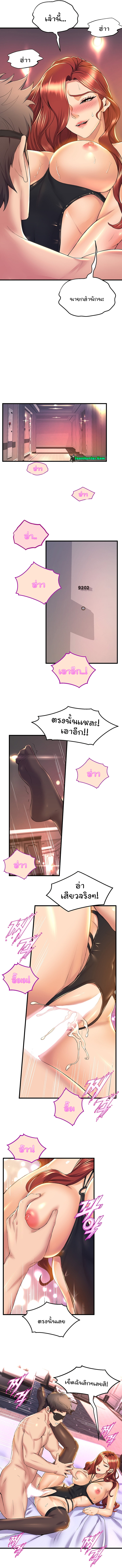 Dance Department’s Female Sunbaes 37 (5)