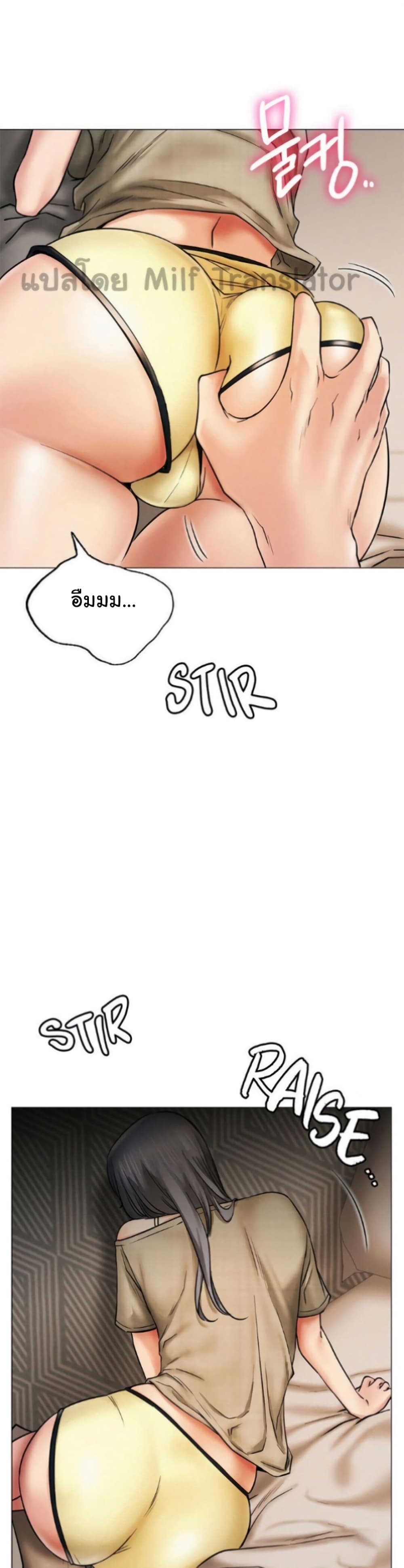 Staying with Ajumma เธ•เธญเธเธ—เธตเน 13 (37)