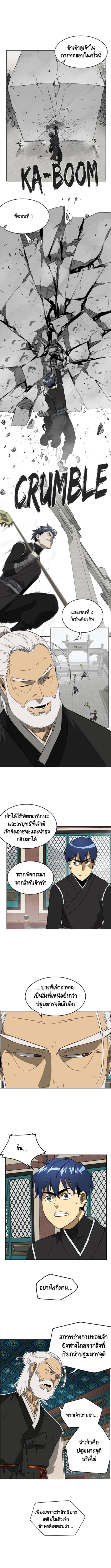 ตอนที่ 55 7