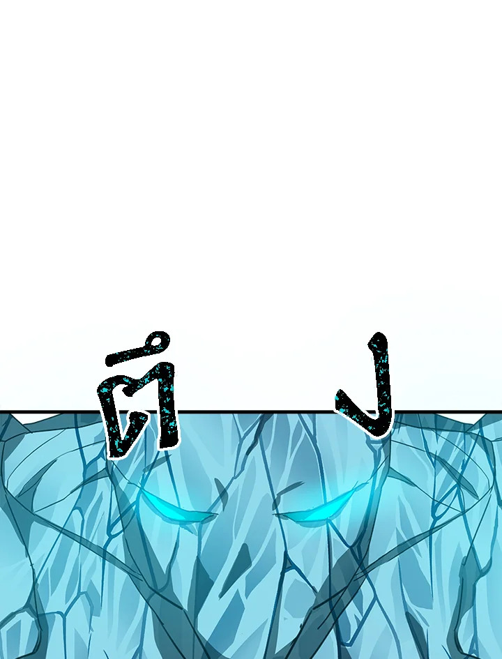 Cinderella Wasn't Me 3 041