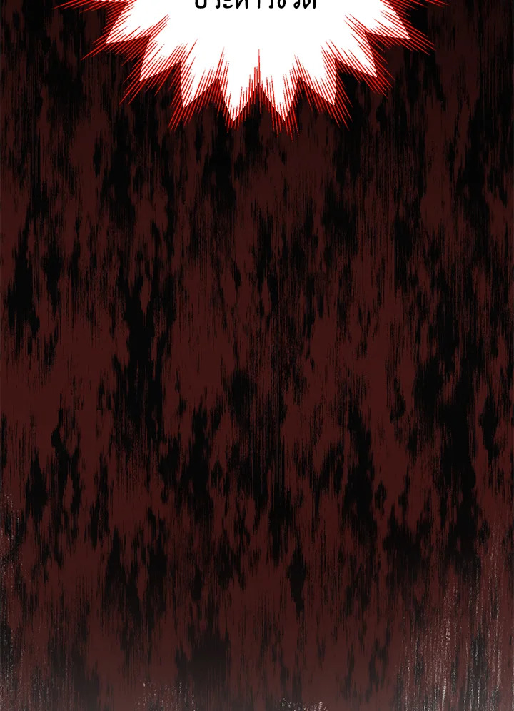 Actually I Was the Real One 54 57