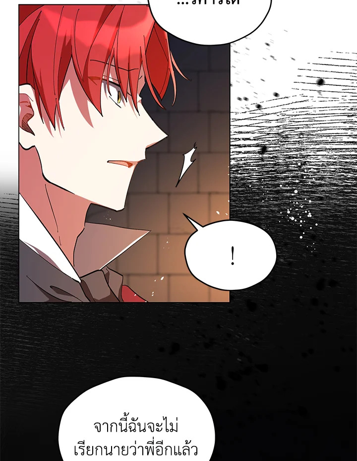 Untouchable Lady 1 90