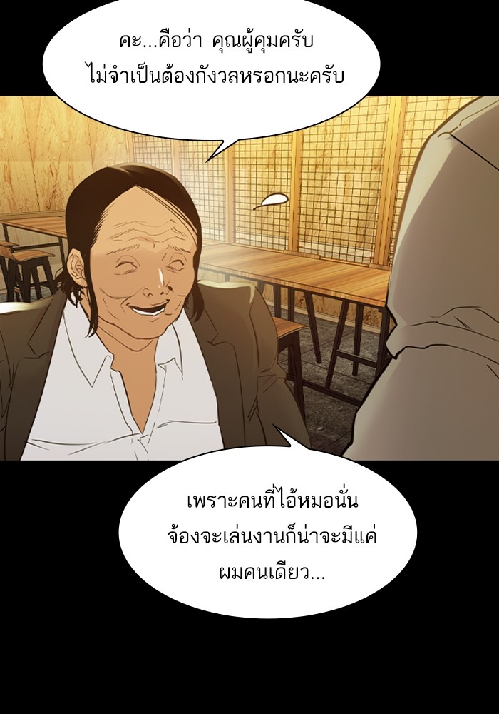 76