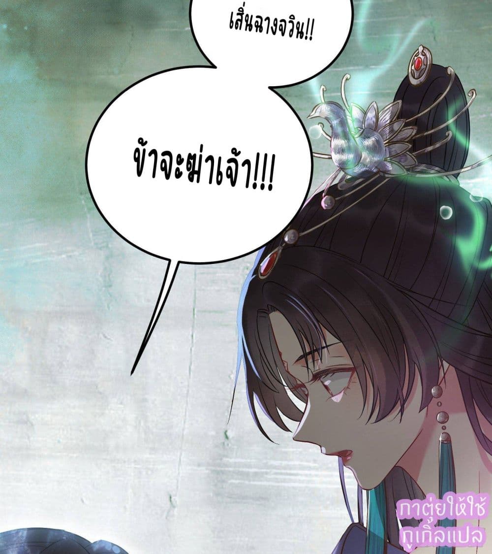 A Rebellious Disciple Wants 1 (26)