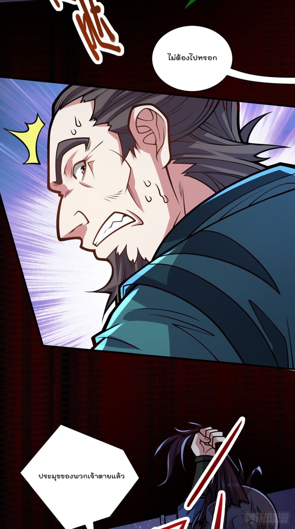 99 Ways to Become Heroes by Beauty Master 117 (7)