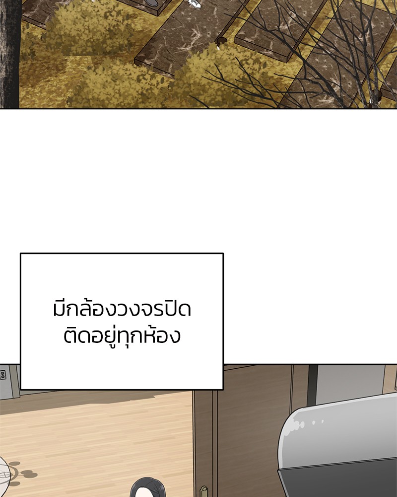 She's Hopeless 100 (3)