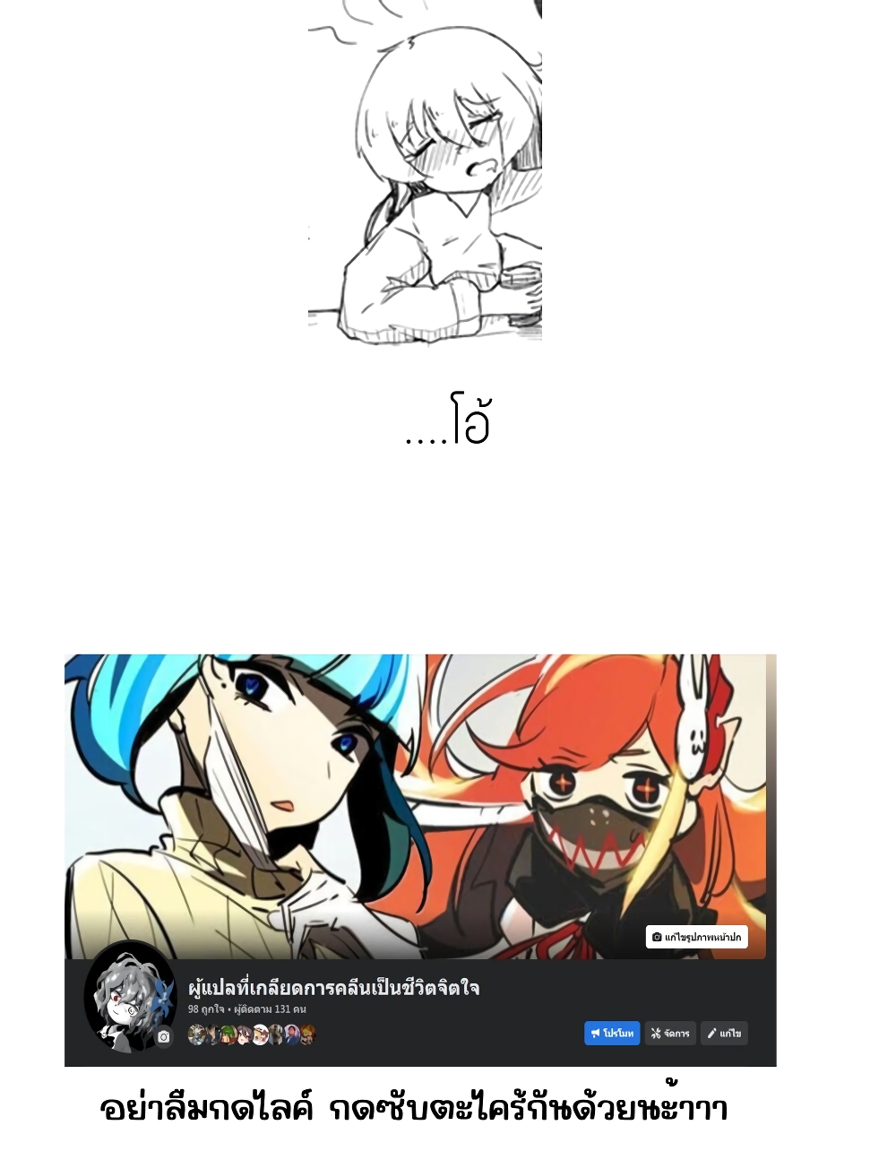 Jun de zenbu ushinau ts musume 5 2