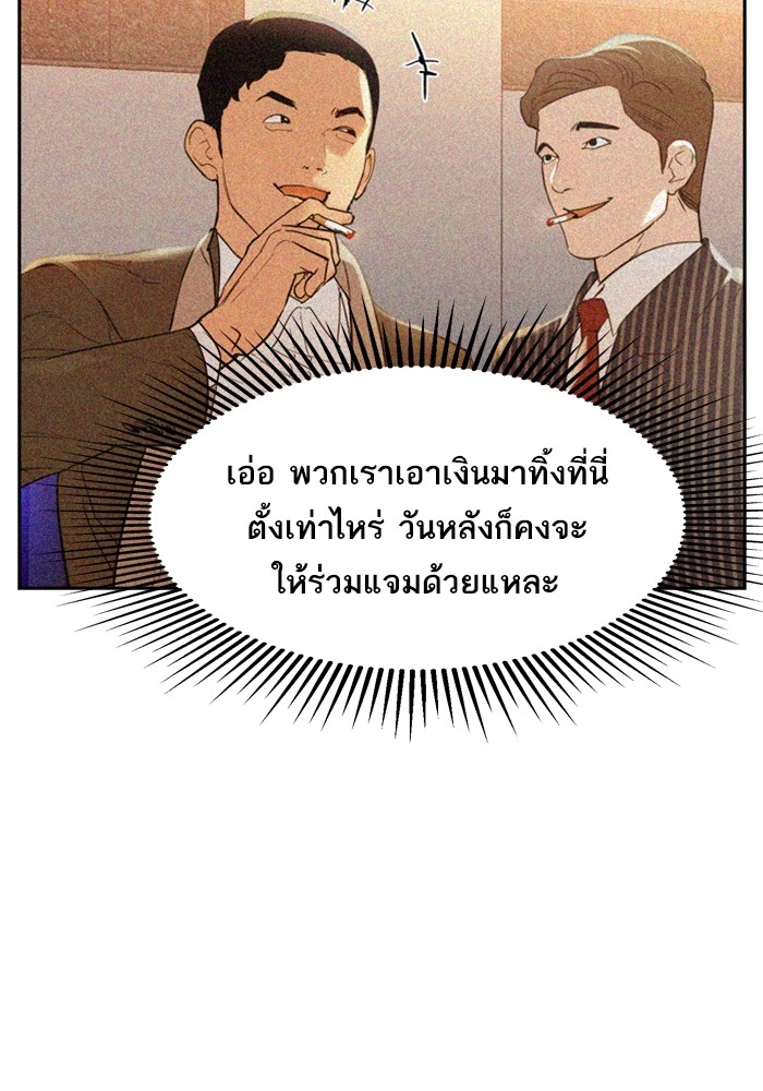 93