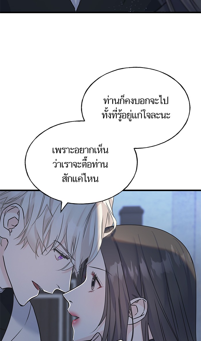 Crows Like Things That Sparkle 78 (64)