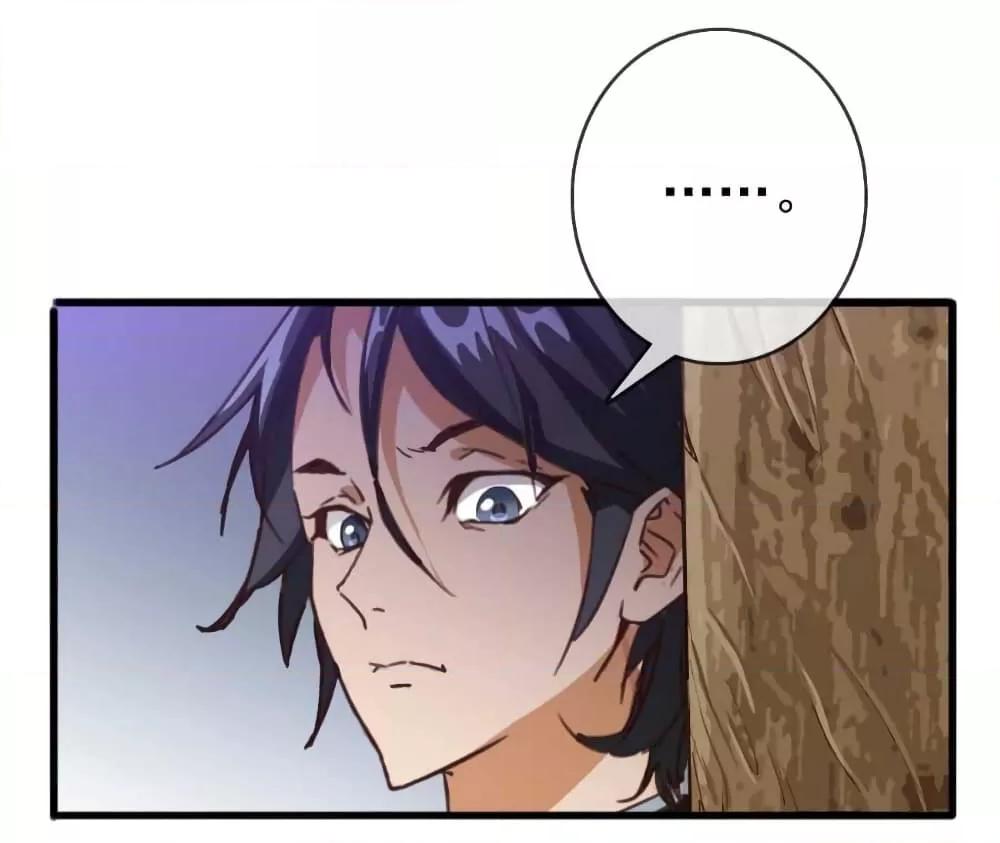 Crazy Leveling System เธฃเธฐเธเธเธเธฒเธงเธชเธธเธ”เธฃเธฐเธซเนเธณ เธ•เธญเธเธ—เธตเน 21 (35)