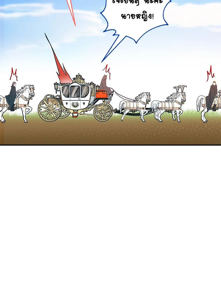 This Is an Obvious Fraudulent Marriage 59 063