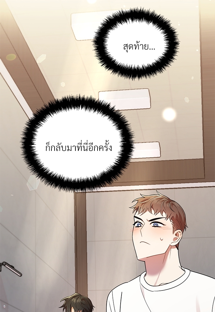 สภาพอากาศวันนี้มีความรัก20 078