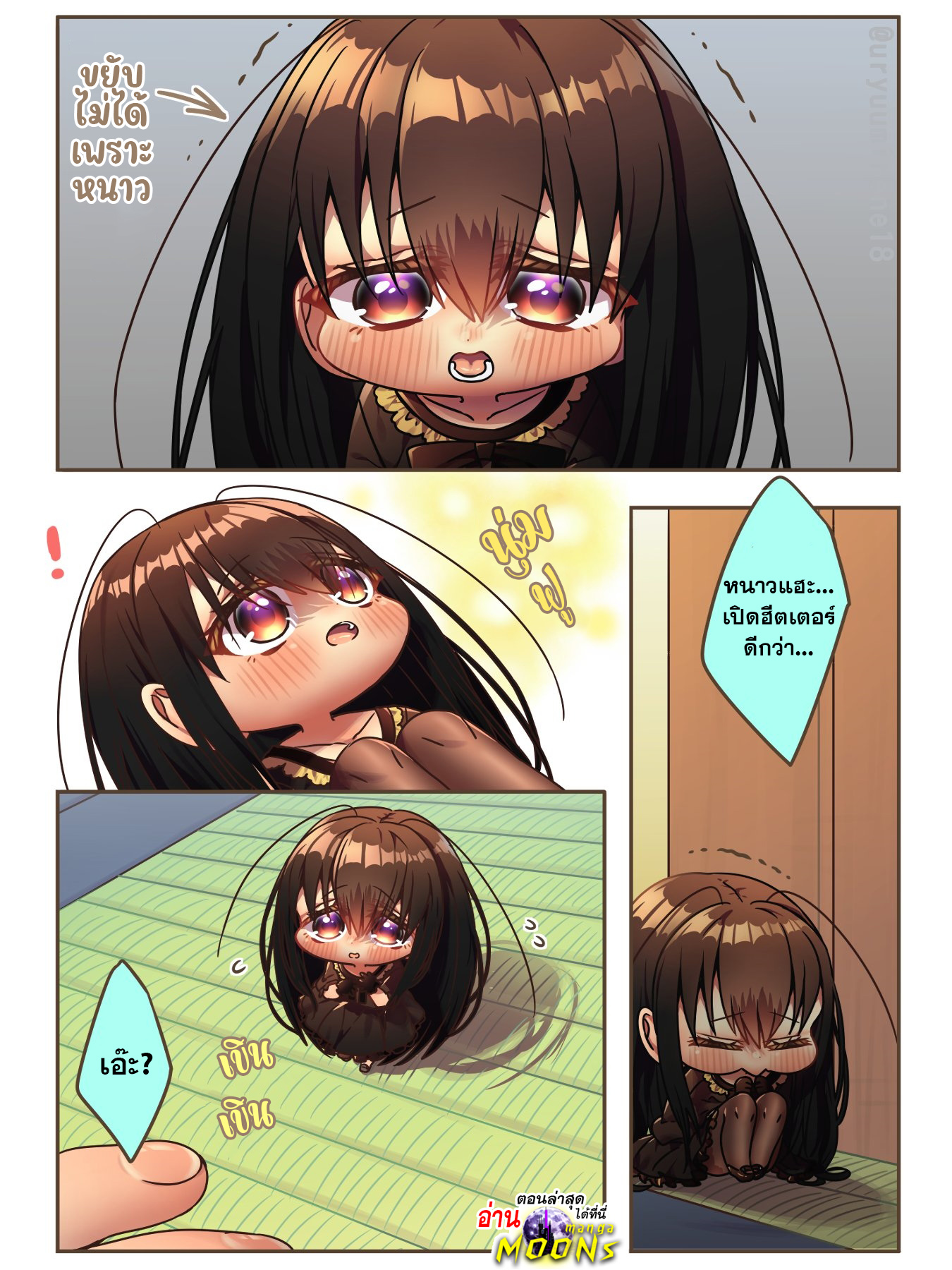 Cockroa chan and Ant chan 124 (1)