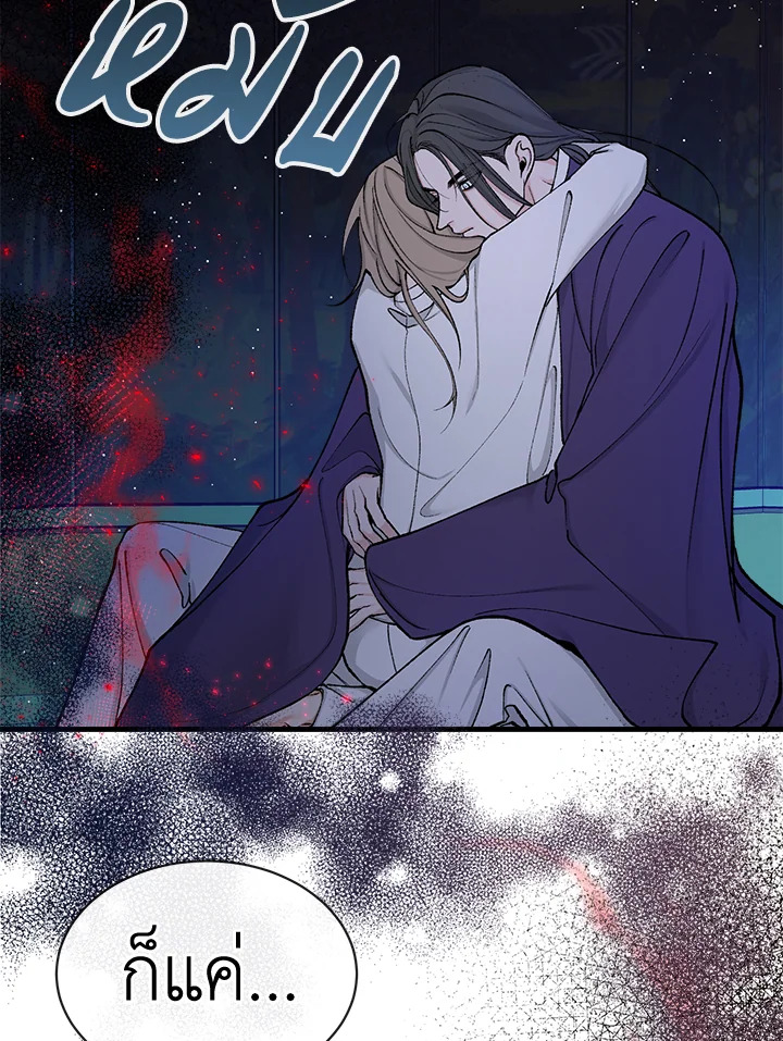 Fever 14 28