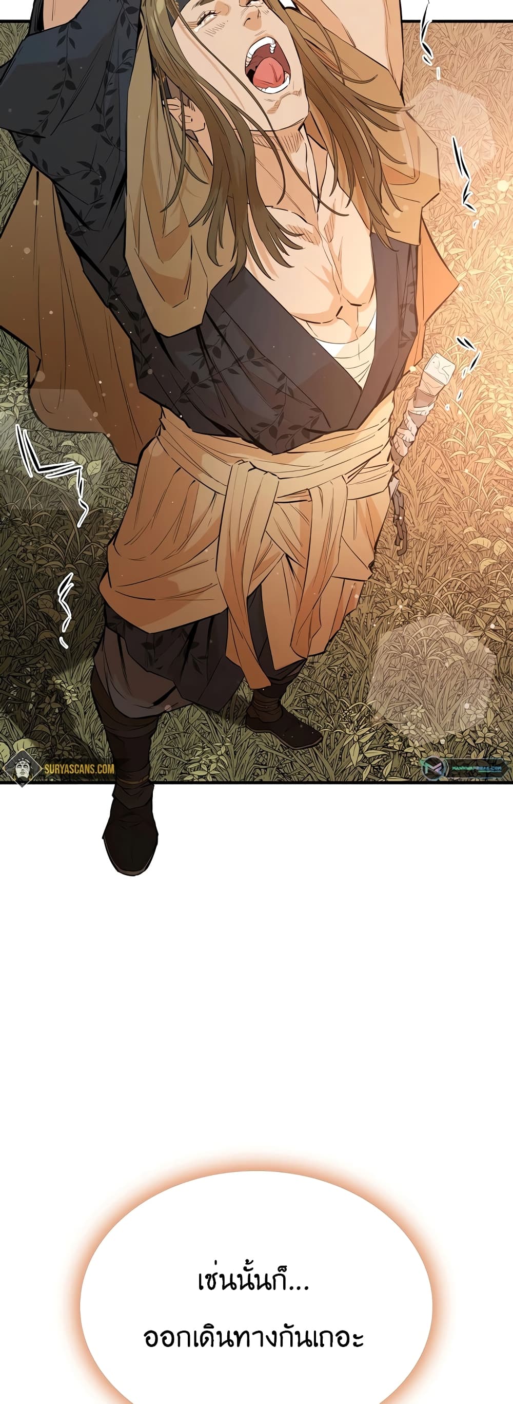 The Villainous Warrior เธ•เธญเธเธ—เธตเน 32 (56)