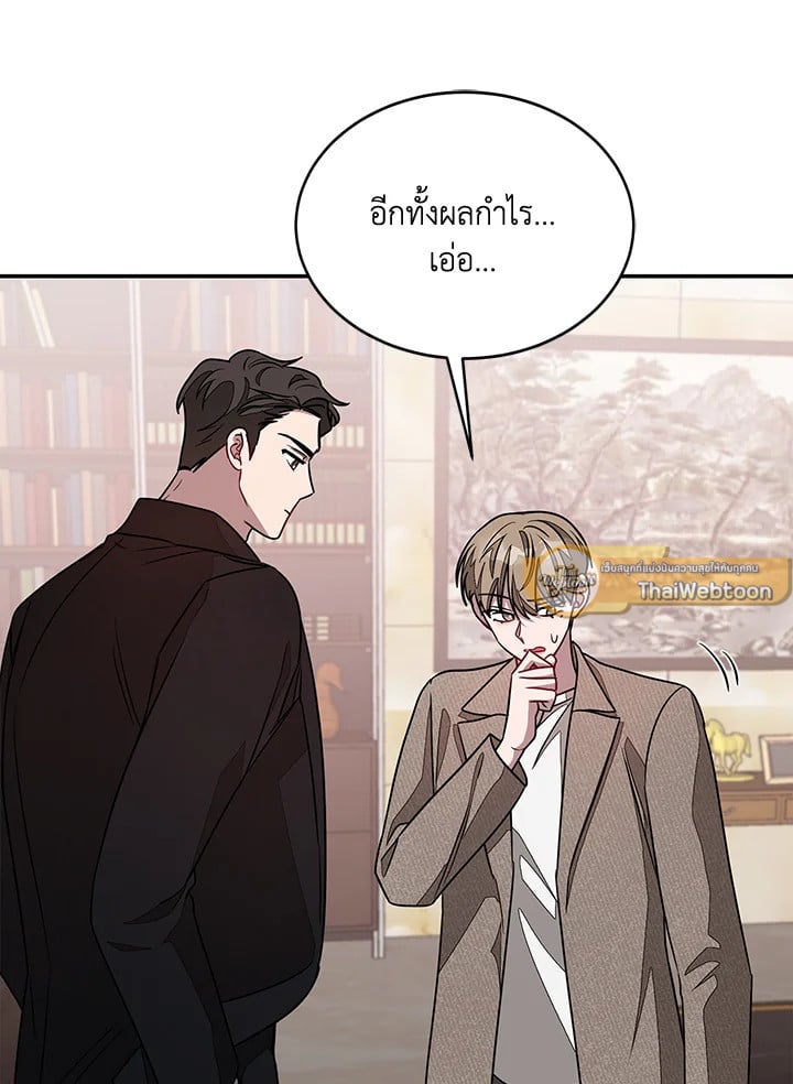 อีกครั้งกับนาย 22 024