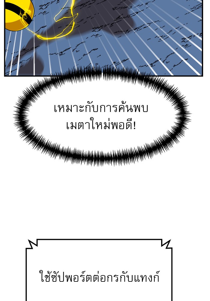 Double Click 54 (68)