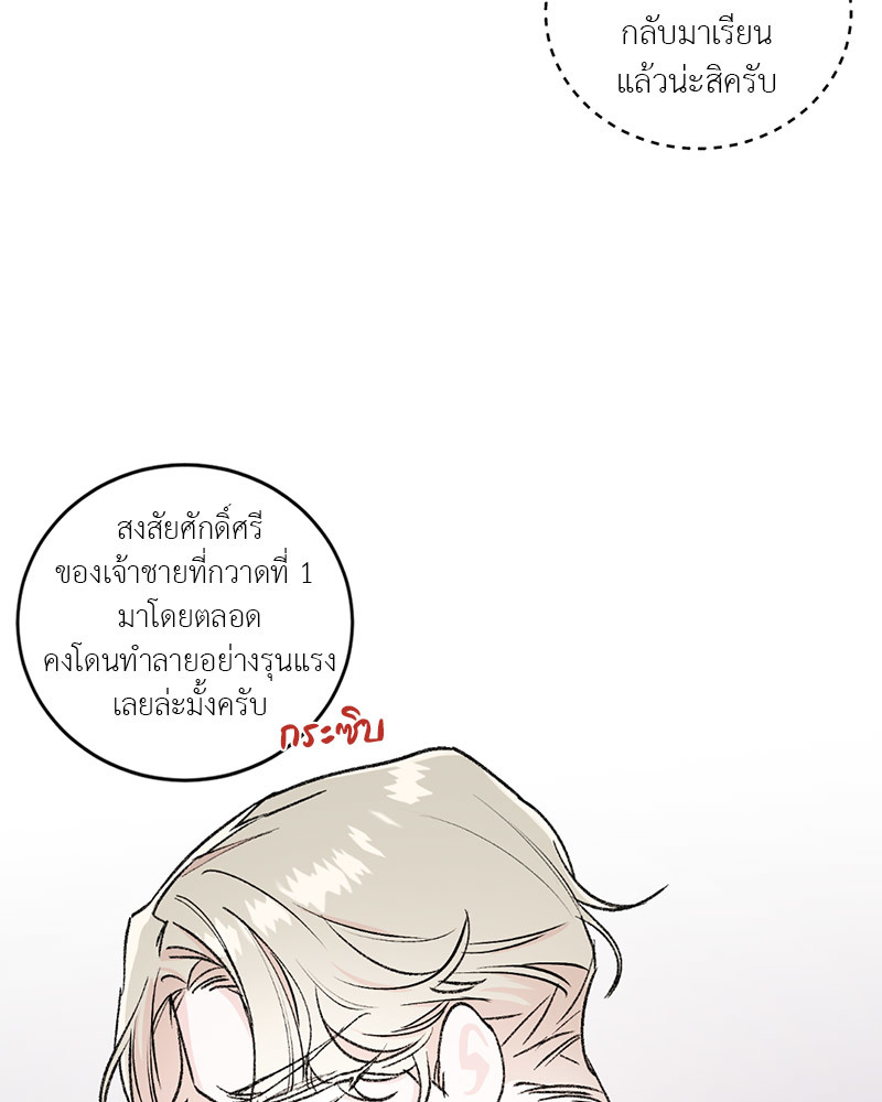 Secret Therapy 1 23