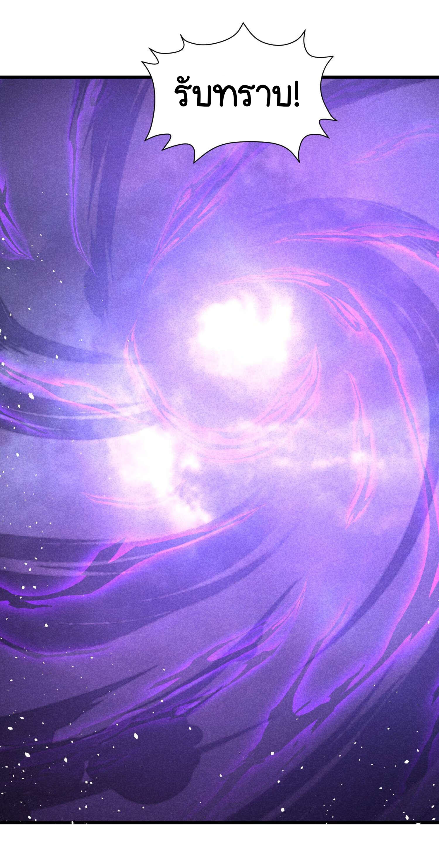 I Have No Talent for Cultivation So I Summon Gods Instead 1 (36)