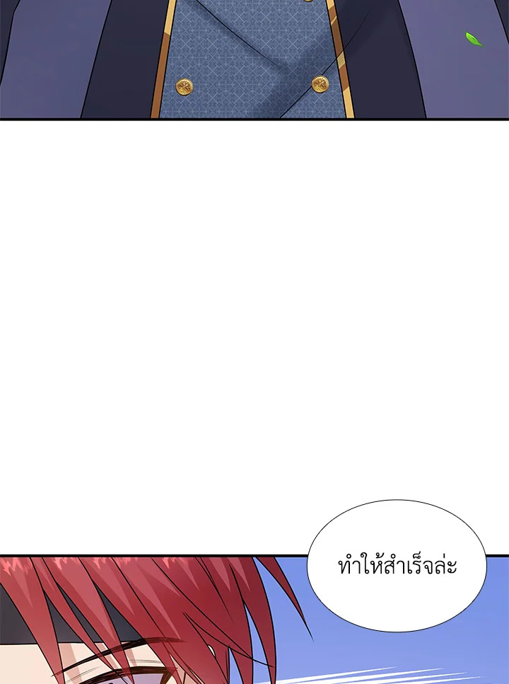 Marriage and Sword 23 015