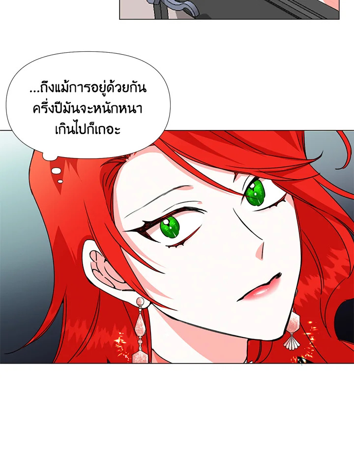 Happy Ending For The Time Limited Villainess 3 29