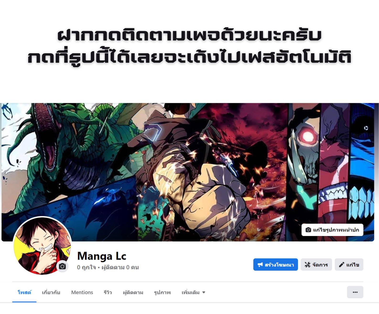 The Broken Ring This Marriage Will Fail Anyway เธ•เธญเธเธ—เธตเน 2 (23)