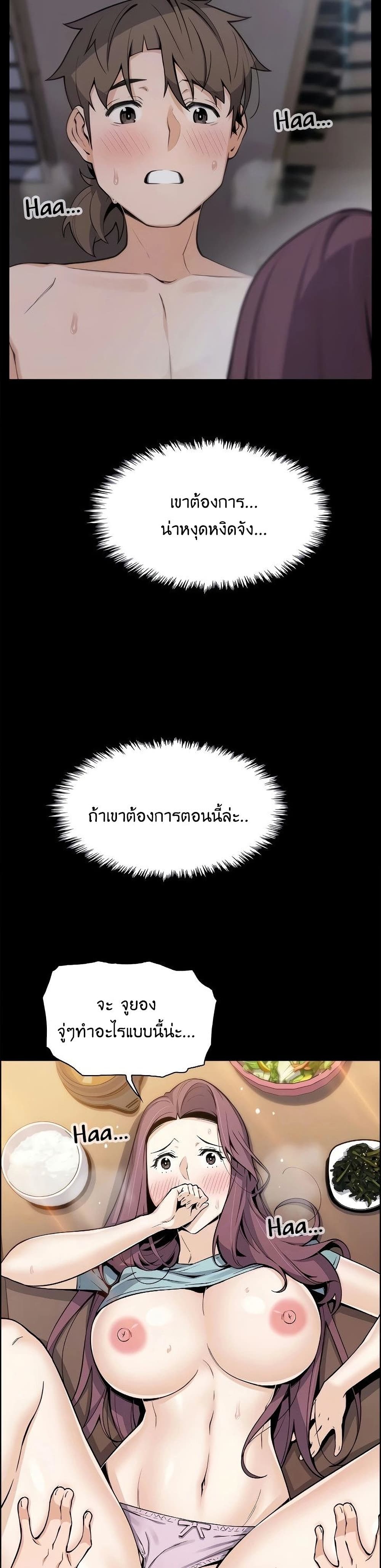Tofu Shop Beauties เธ•เธญเธเธ—เธตเน 24 (13)
