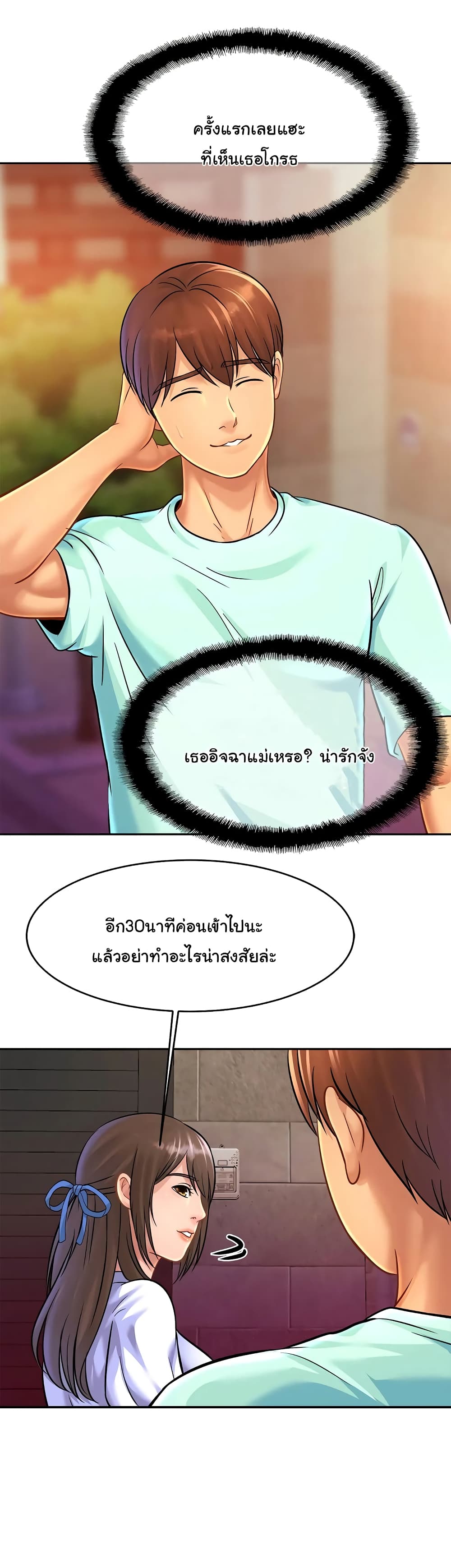 Close Family 32 17