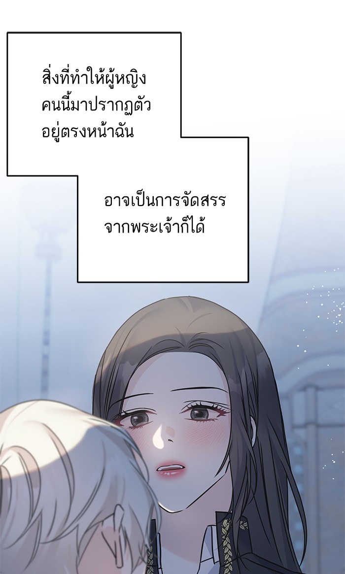 Crows Like Things That Sparkle 79 (63)