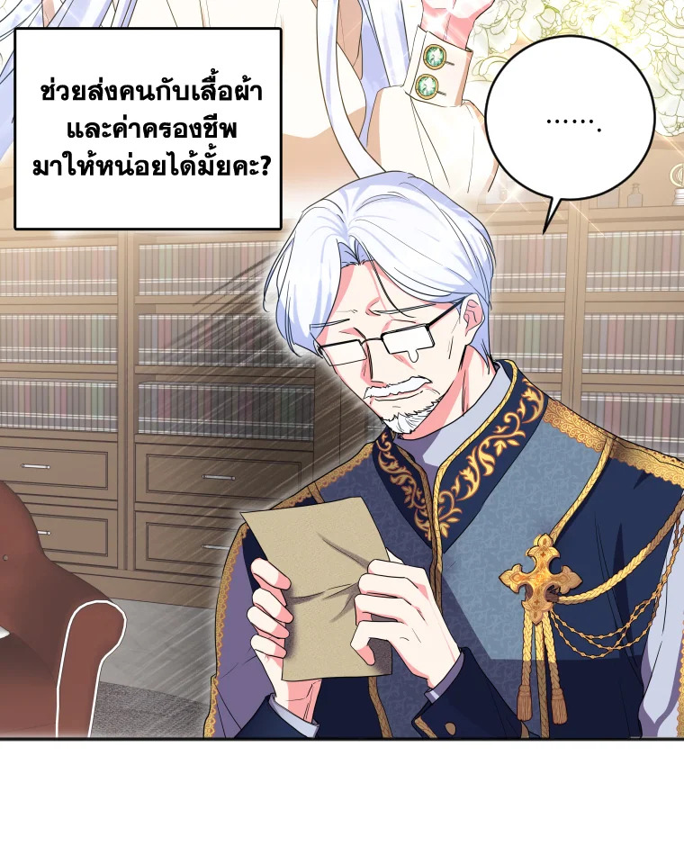 I Went On Strike Because It Was A Time Limit 4 98