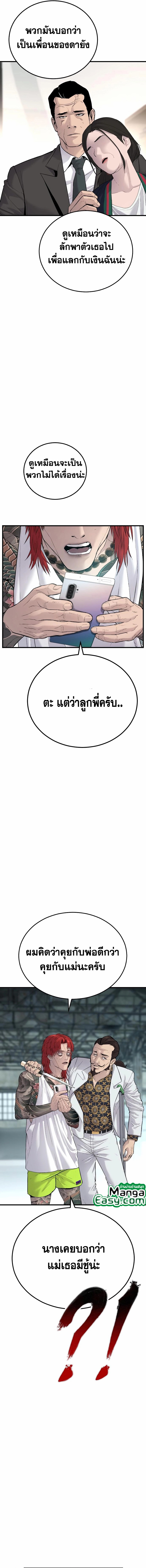 image 25