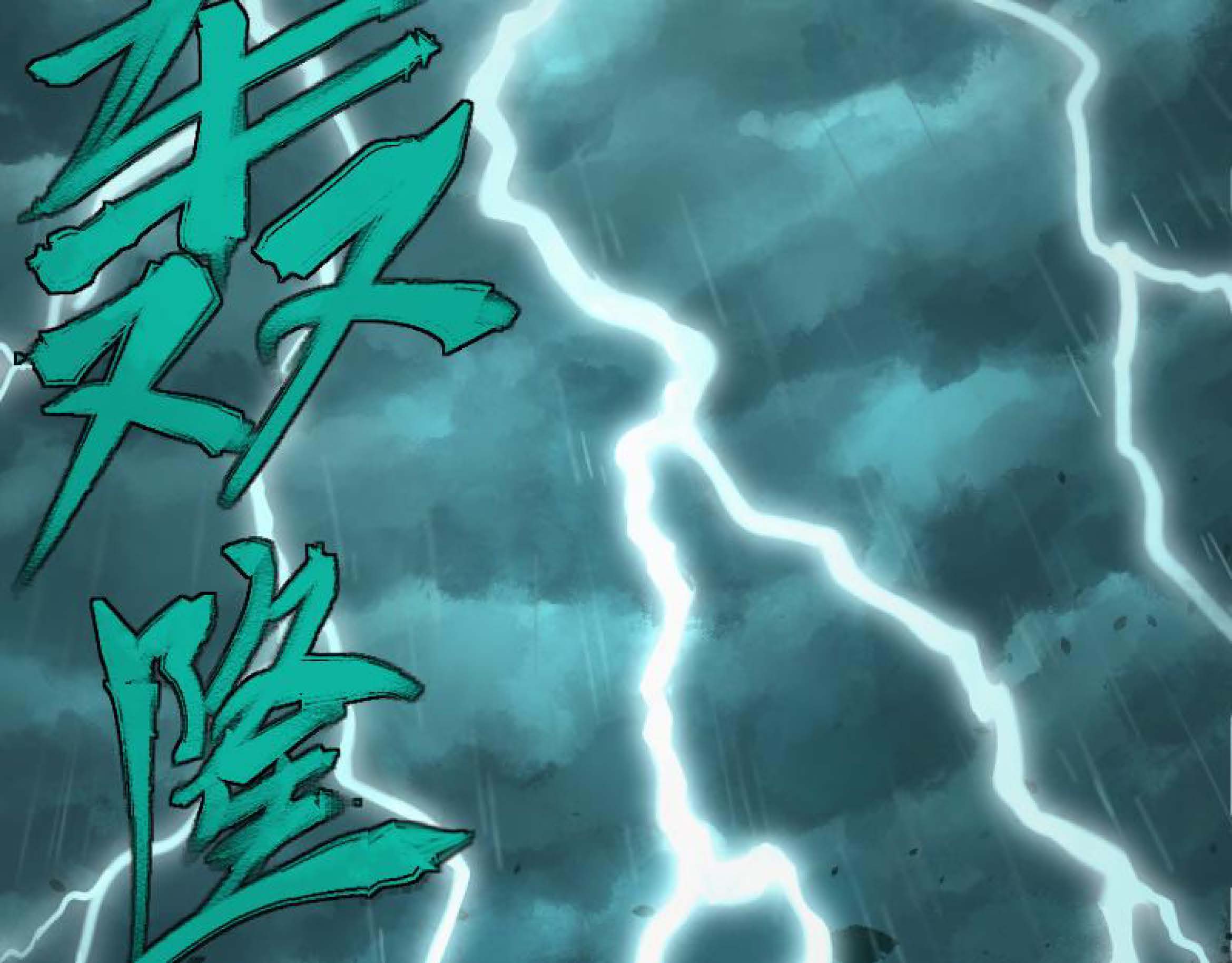 I Was Kidnapped By The Earth ตอนที่1 (3)