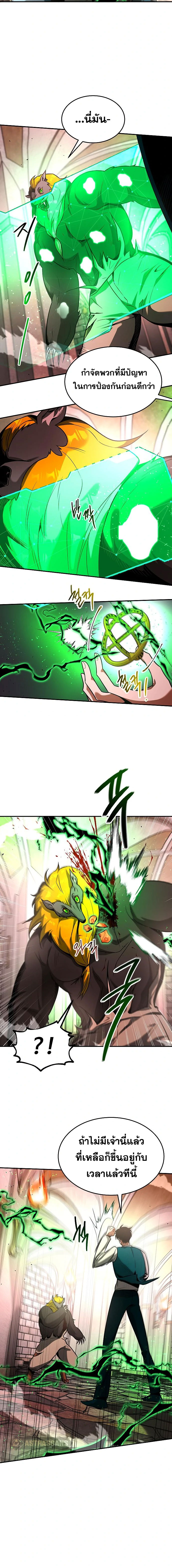 Emperor Hunt 15 (10)