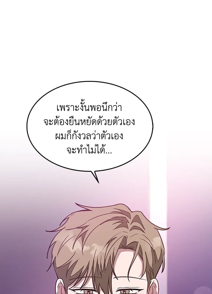อีกครั้งกับนาย 29 002