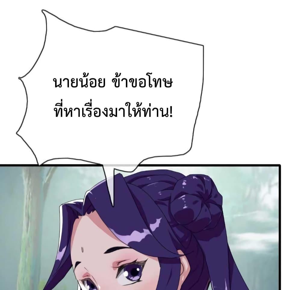 Crazy Leveling System เธฃเธฐเธเธเธเธฒเธงเธชเธธเธ”เธฃเธฐเธซเนเธณ เธ•เธญเธเธ—เธตเน 23 (45)