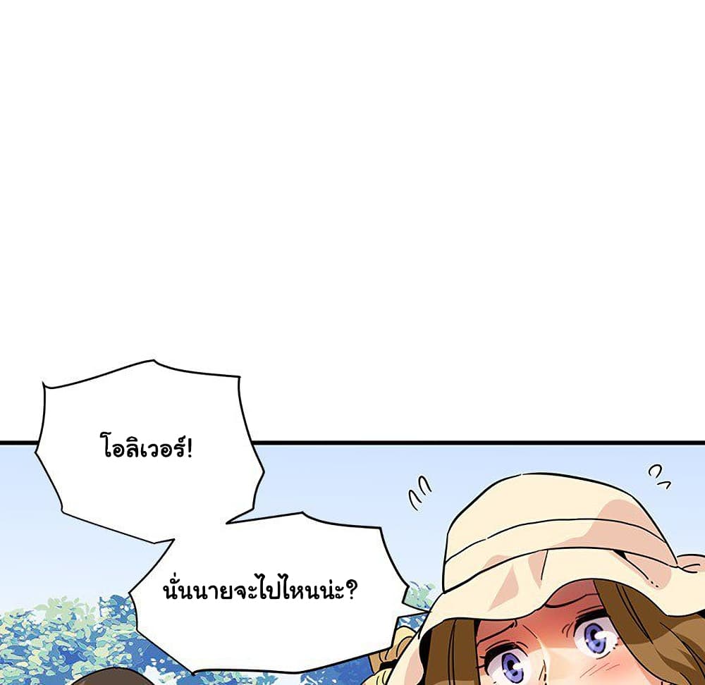 Dog on Patrol ตอนที่ 53 (33)