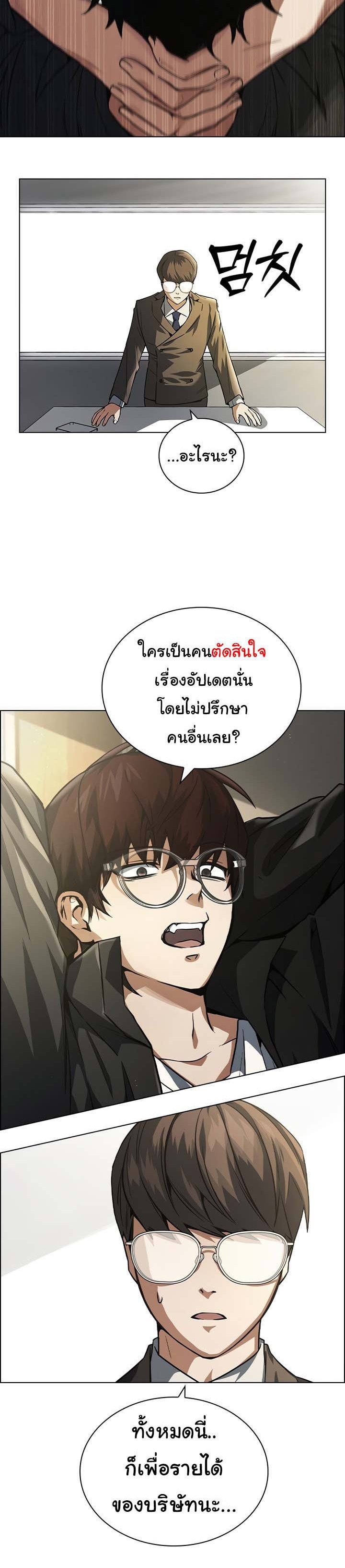 bad ending maker 1.22