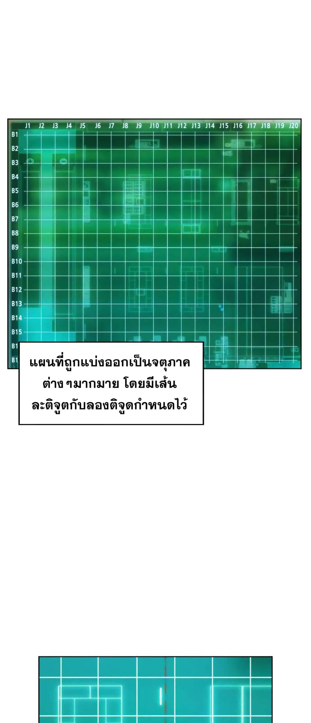 3CM Hunter à¸•à¸­à¸™à¸—à¸µà¹ˆ 6 (33)