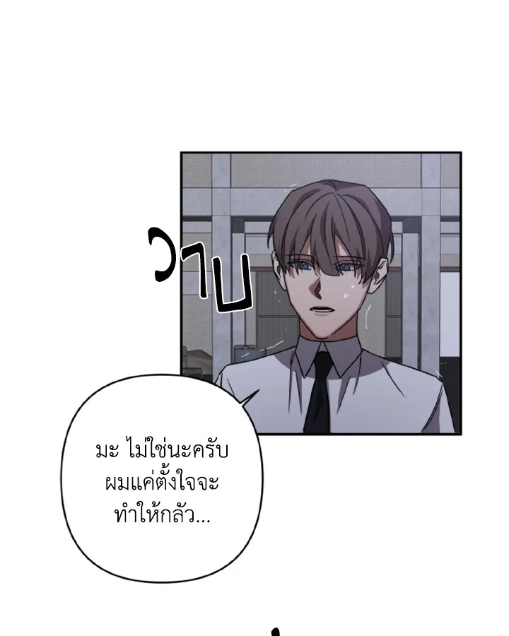 Guilty Affection 13 11