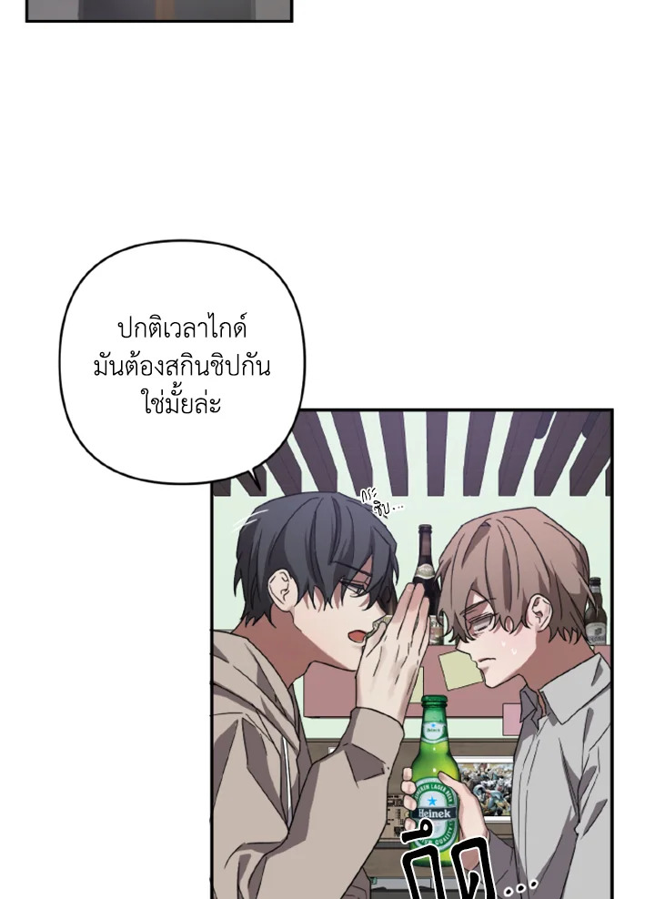 Guilty Affection 11 44