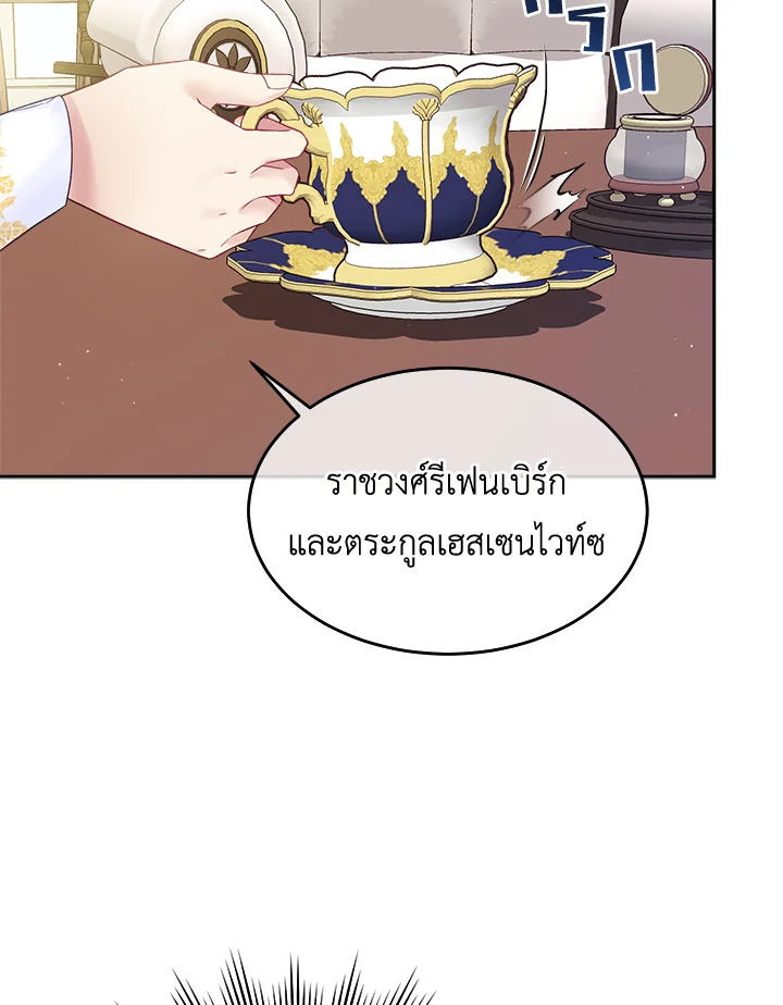 I'm In Trouble Because My Husband Is So Cute 22 45 (1)