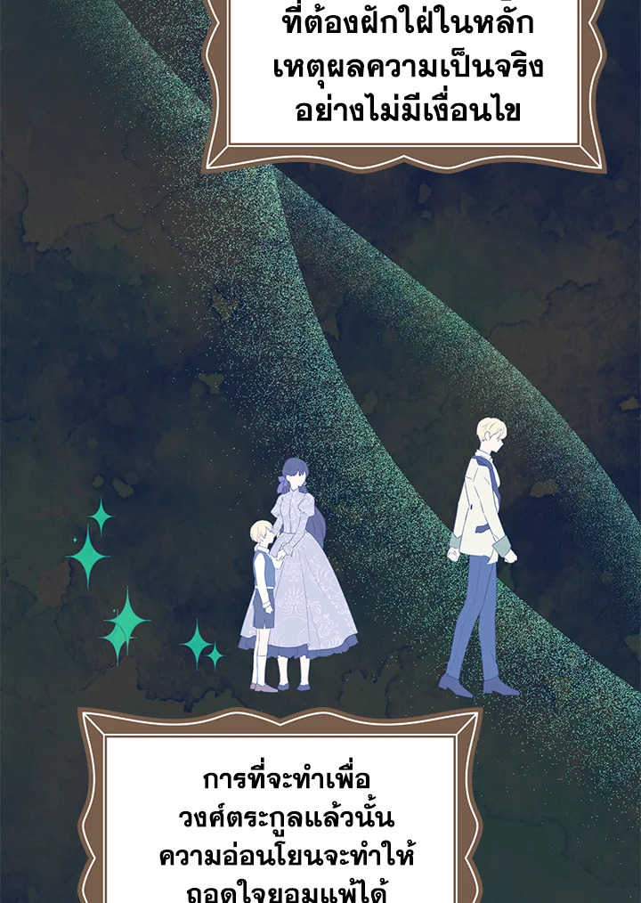 Actually I Was the Real One 54 87