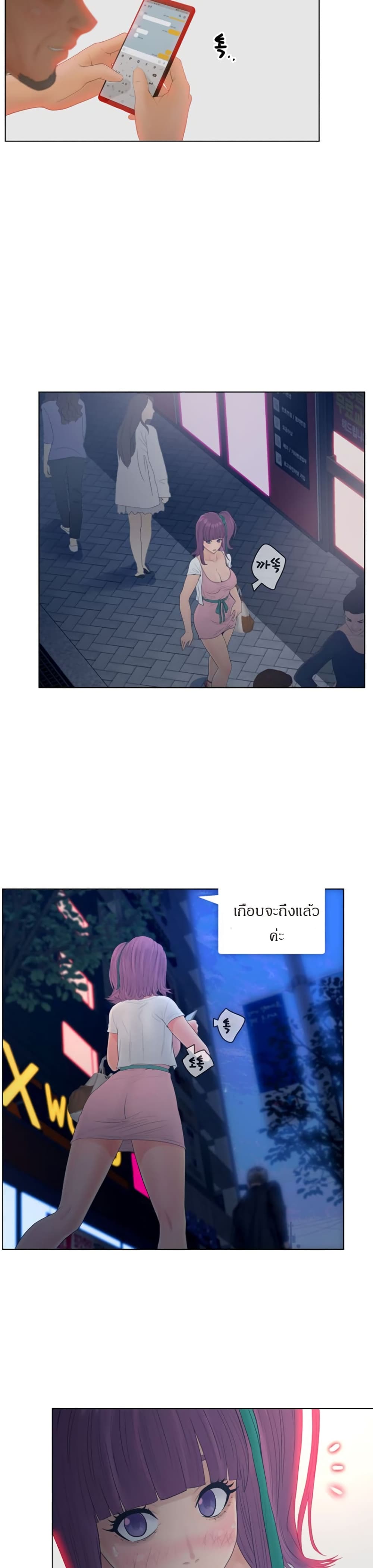 Share Girls 17 page 9