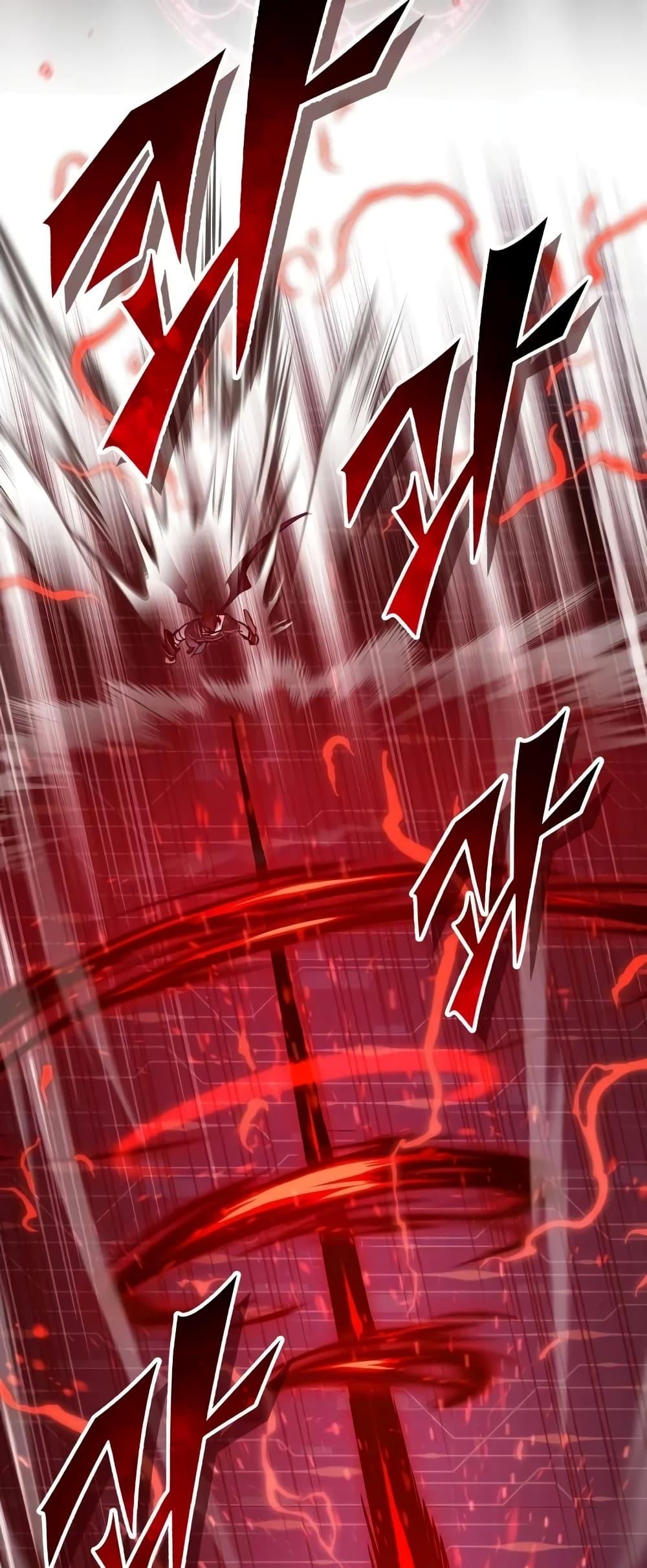 The Dark Magician Transmigrates After 66666 Years 86 90