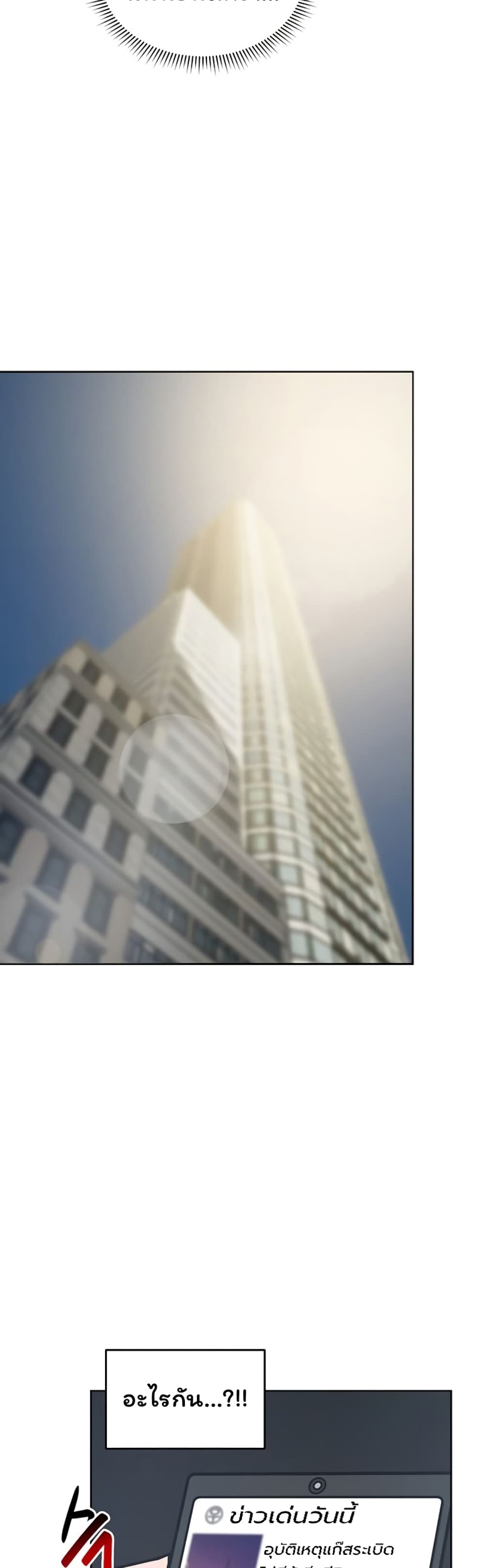 The Hypnosis App Was Fake 17 (12)