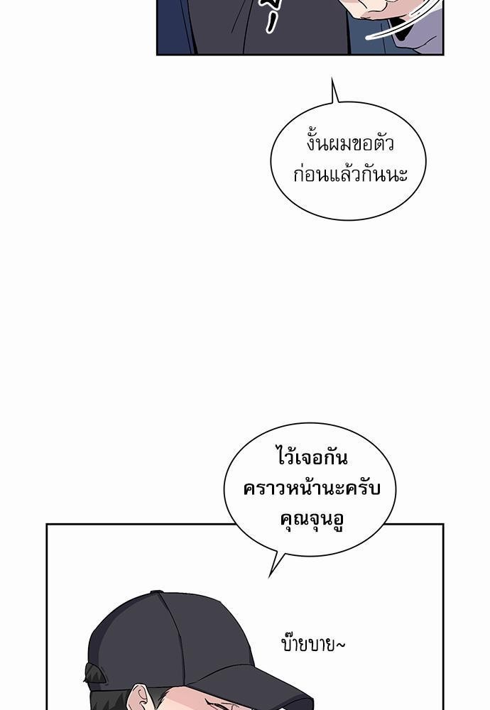 ซ้อมบทรัก มัดใจนาย16 31