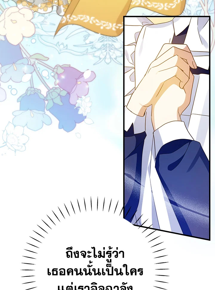 I’ve Been Here From the Beginning 31 041